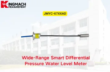 [KINGMACH] JMYC-67XXAD Розумний вимірювач рівня води широкого діапазону диференціального тиску