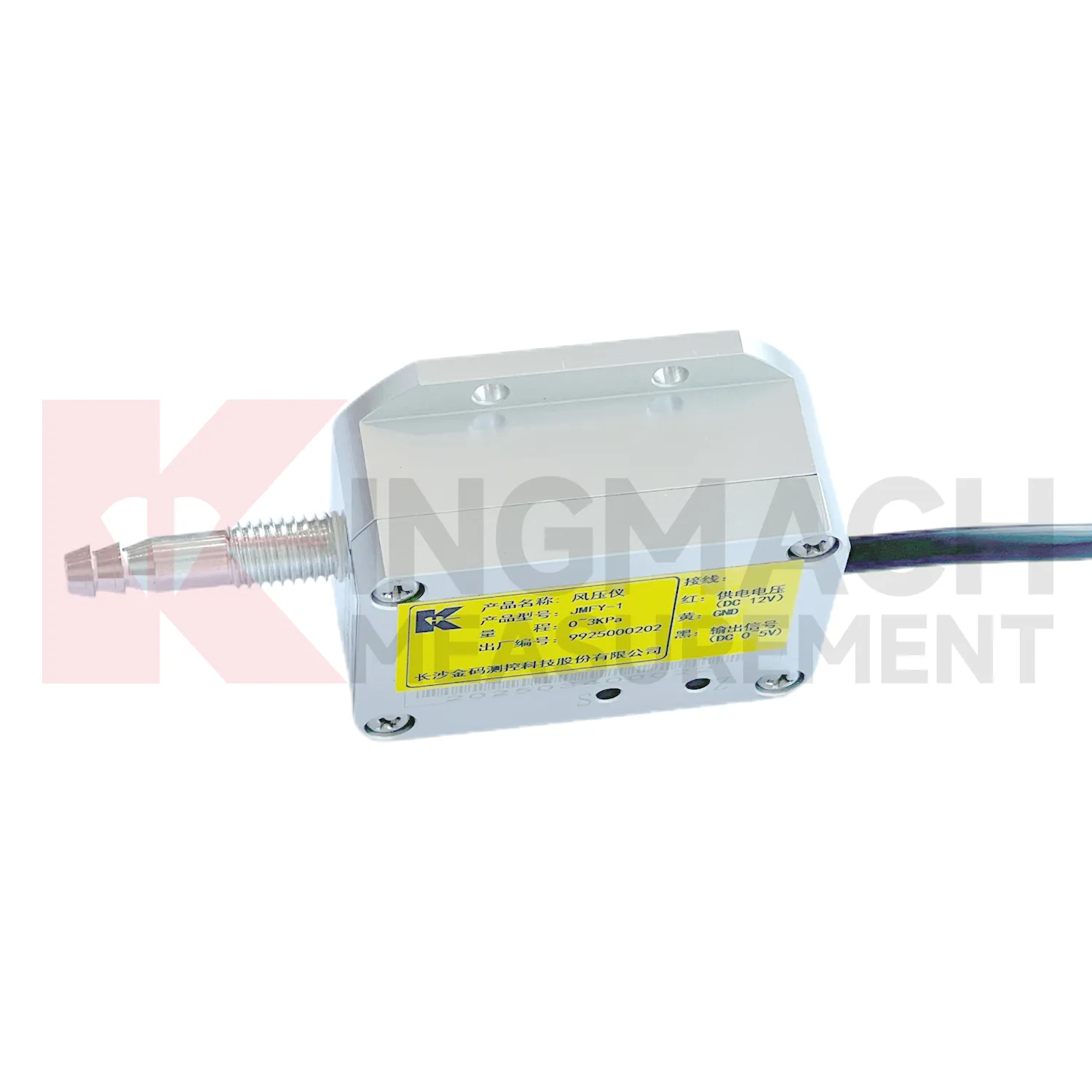 Датчик тиску вітру JMFY-1 зображення 1