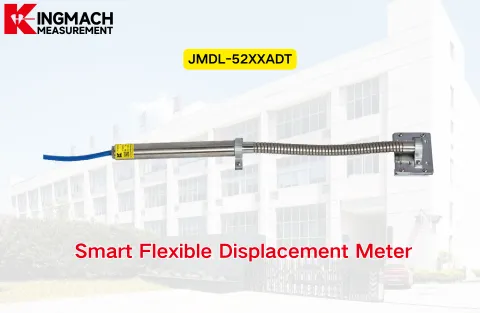 [KINGMACH] JMDL-24XXAT Розумний гнучкий вимірювач об'єму