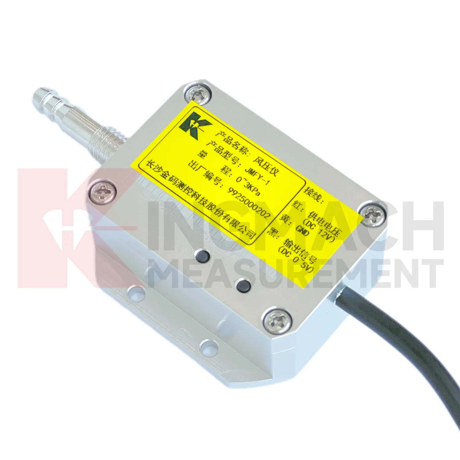 Датчик тиску вітру JMFY-1 зображення 2