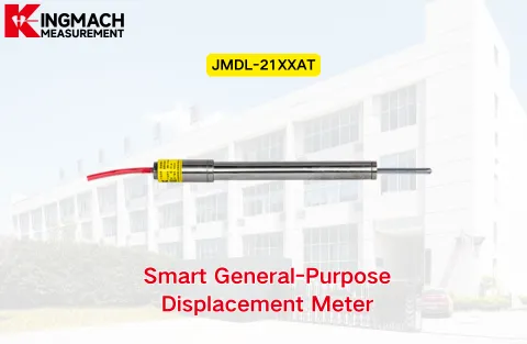 [KINGMACH] JMDL-21XXAT Розумний вимірювач об’єму загального призначення