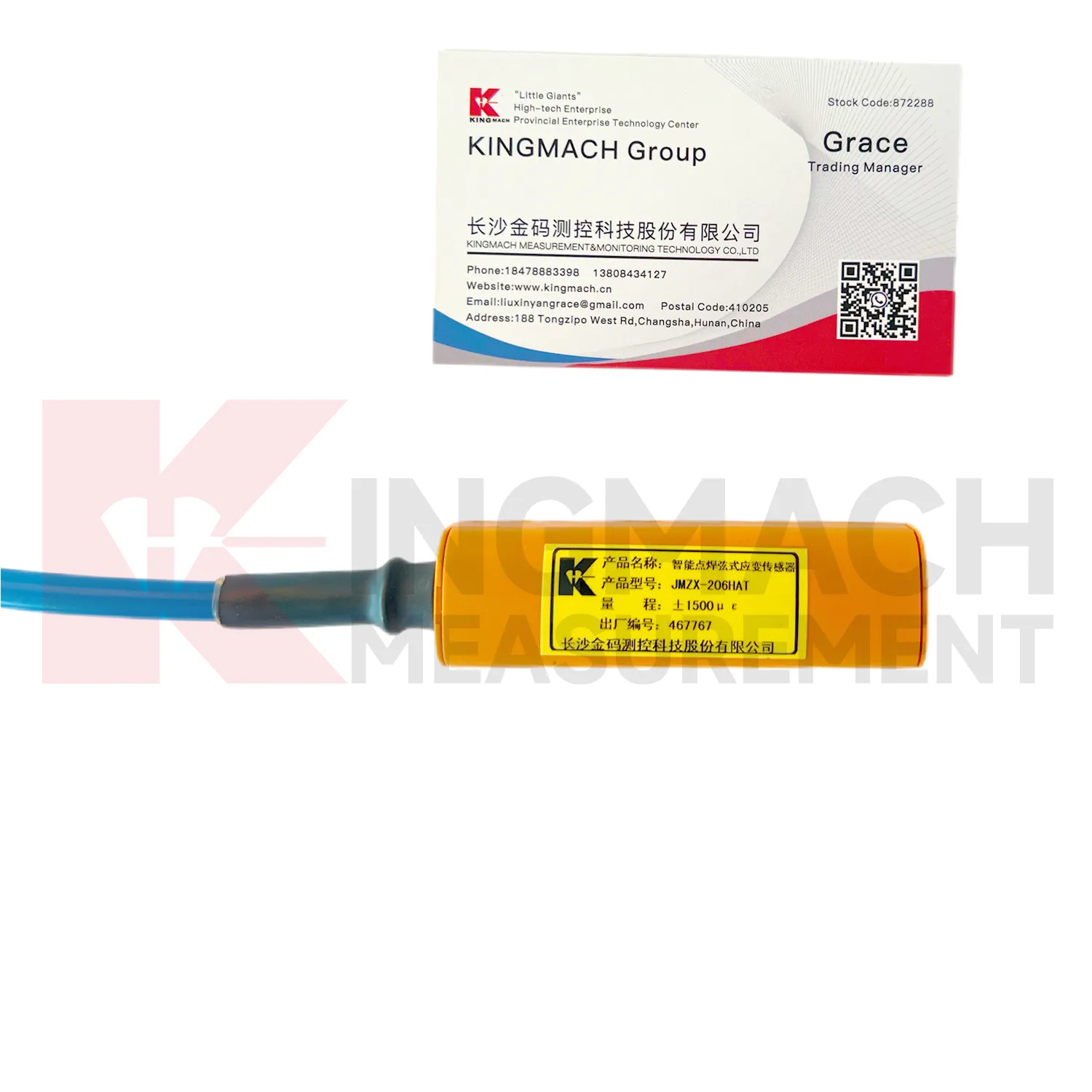 Інтелектуальний вібраційний тензодатчик (модель із поверхневим зварюванням) JMZX-206HAT зображення 1