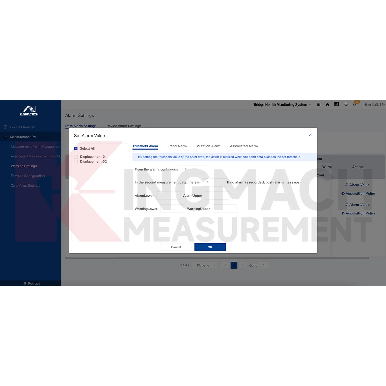 Програмна платформа системи моніторингу зображення 4