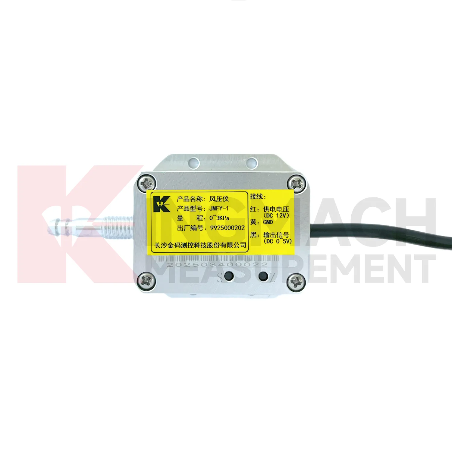 Датчик тиску вітру JMFY-1 зображення 5